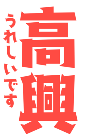 376513953