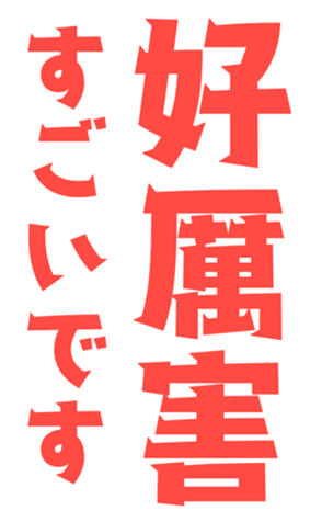376513954