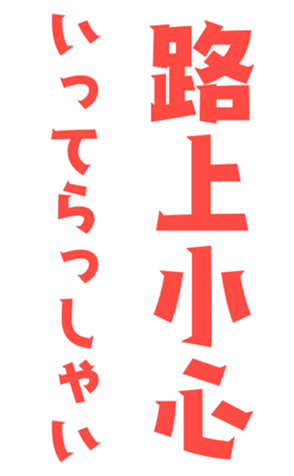 376513957