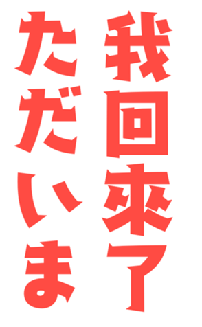 376513958