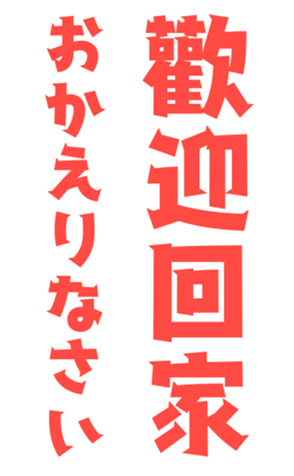 376513959