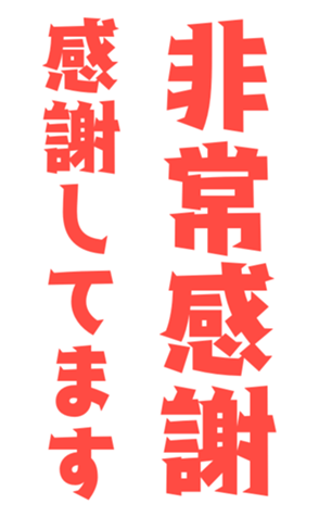376513962