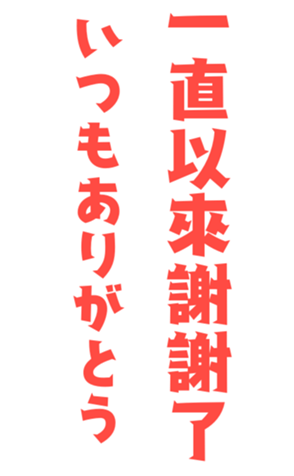 376513963
