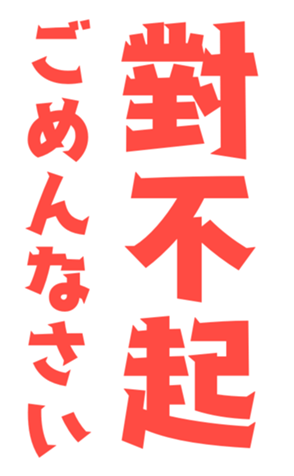 376513966