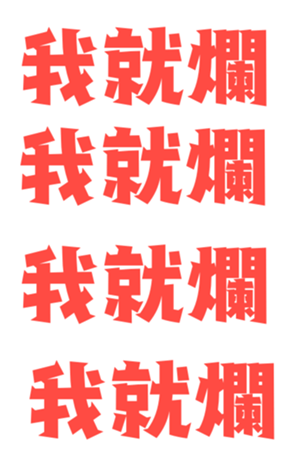 376513978