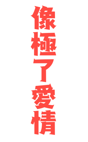 376513979