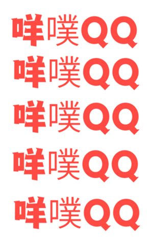 376513980