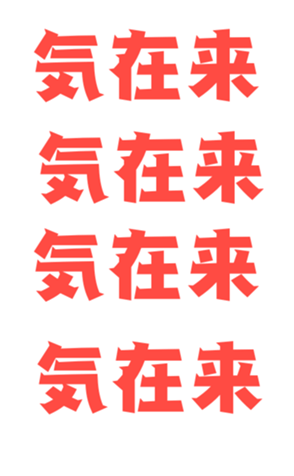 376513981