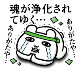 376559085