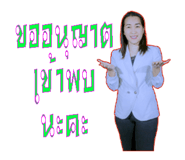 376562288