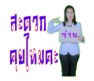 376562297