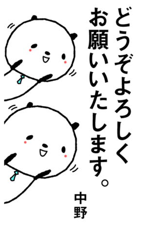 376665320