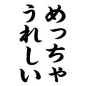 376665431