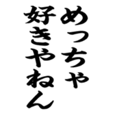 376665432