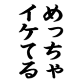 376665433
