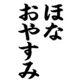 376665435