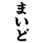 376665436