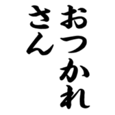 376665437