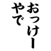 376665438