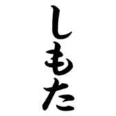 376665442