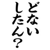 376665448