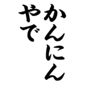 376665451