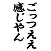 376665452