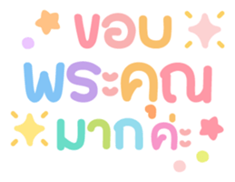 376669932