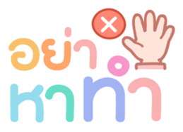376669963
