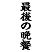 376699267
