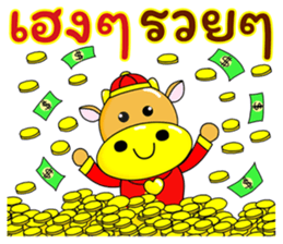 376725864