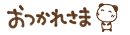 376796448