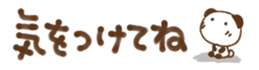 376796449