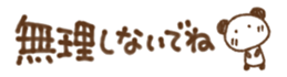 376796450