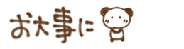 376796473