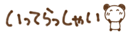 376796476