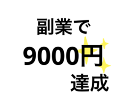 376807200