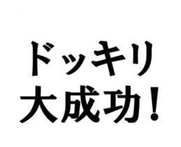 376819082