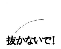 376819083