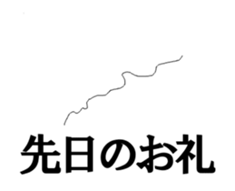 376819086