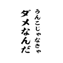 376820621