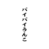 376820629