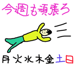 3768233