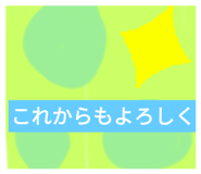 376823413