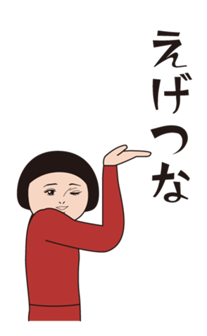 376841821