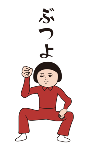 376841824