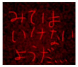 376869876