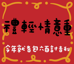 376893801