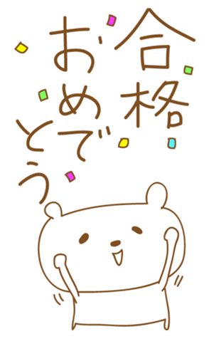 376897003
