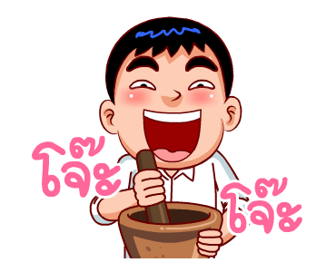 คนรักเมีย (สำราญแมน) รูปที่ 9